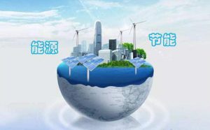 中心对肥城章丘等5家企业进行公益节能诊断